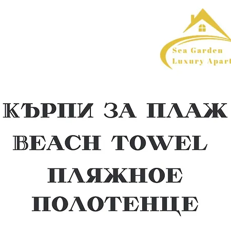 Sea View Luxury Appartment-parking